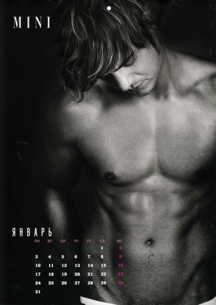 Календарь с красивыми мужчинами
