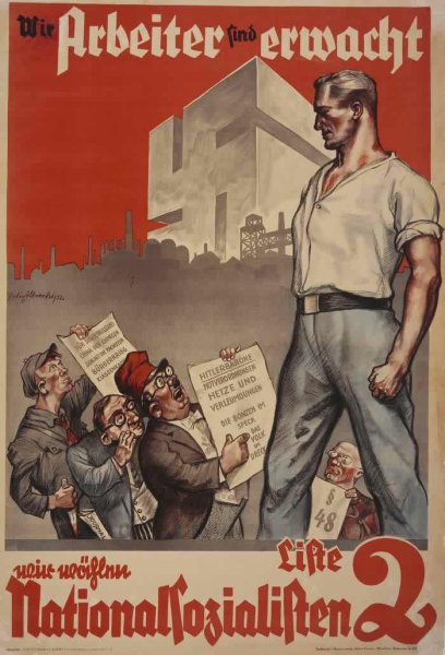 Рекламный плакат