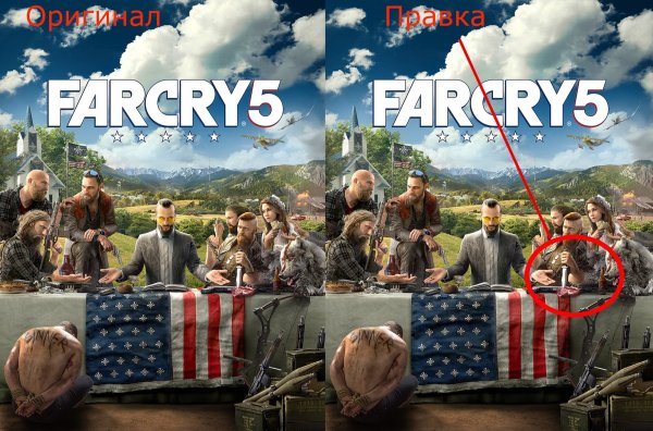 Far Cry 2004 Постер