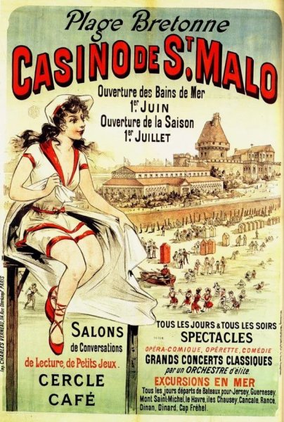 Советские плакаты про литературу