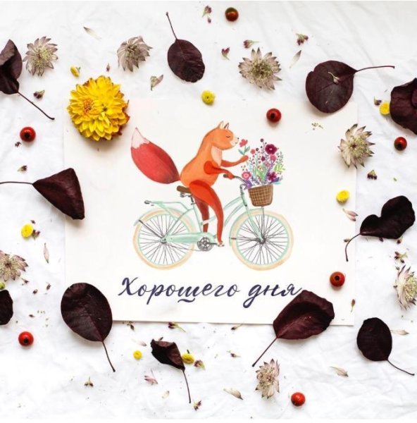 Мотивирующие надписи