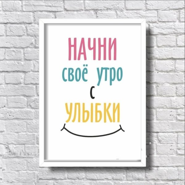 Цитаты на белом фоне