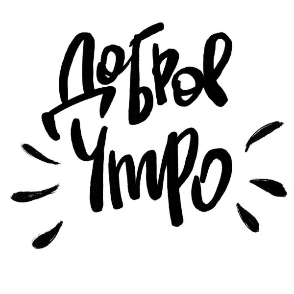 Постер маме на юбилей