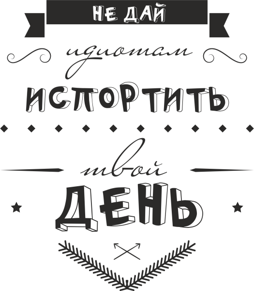 Кофе это средство передвижения