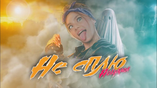 Валя карнавал Постер