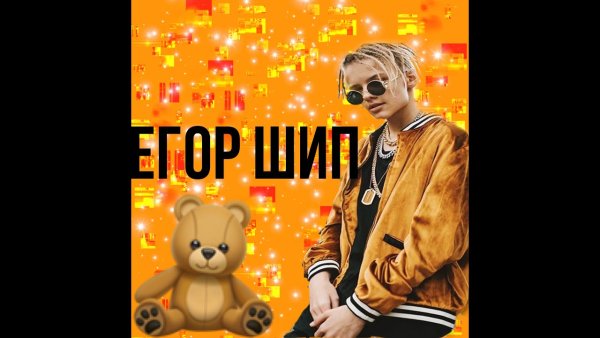 Валя карнавал 2022 на аву