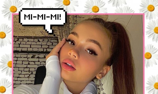 Валя карнавал Эстетика 2021