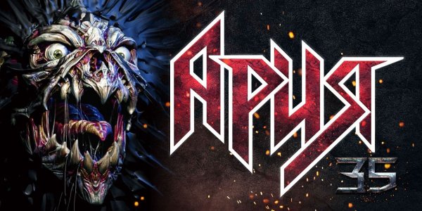 Группа Ария 35 лет