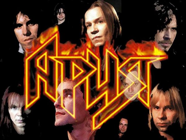 Алиса и Ария группа