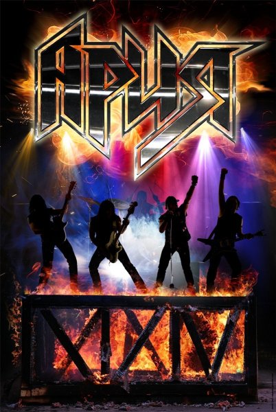 Ария логотип группы