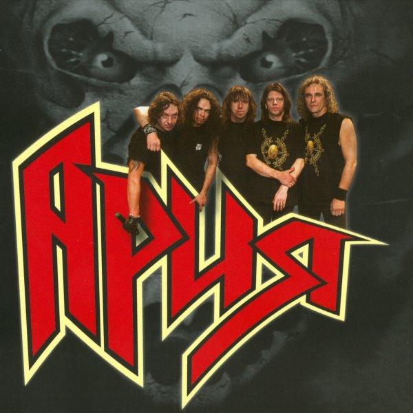 Группа Ария обложки