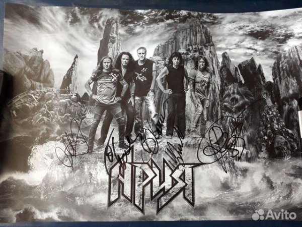 Автограф группы Кипелов