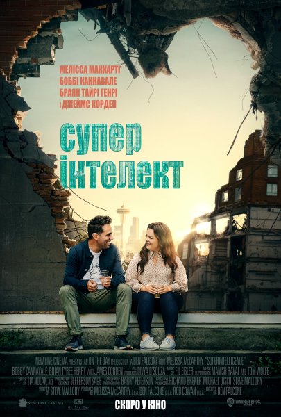 Искусственный разум