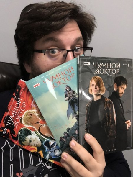 Владимир Беседин майор Гром