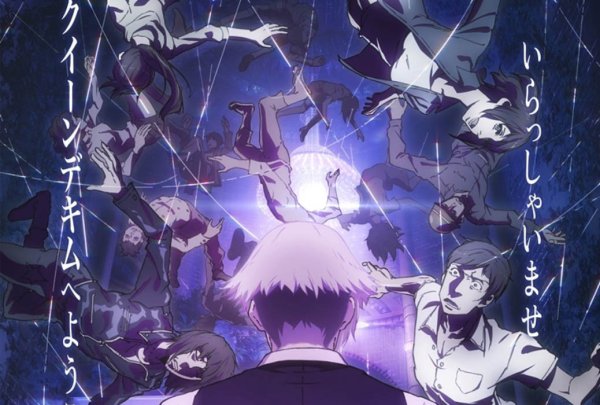 Смертельный парад Клавис