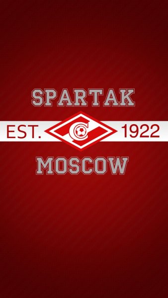Спартак Москва 1922