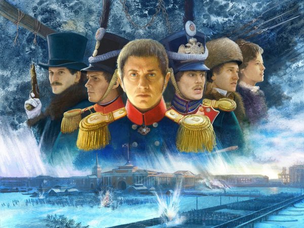 Союз спасения арты