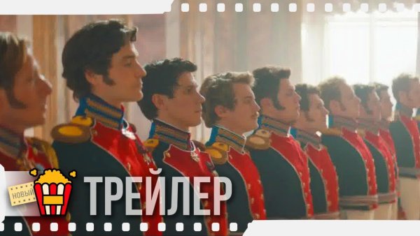 Союз спасения Сенатская площадь