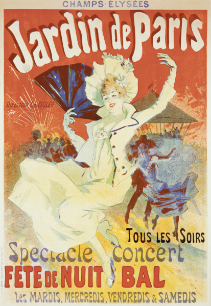 Рекламный плакат