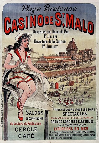 Старые постеры