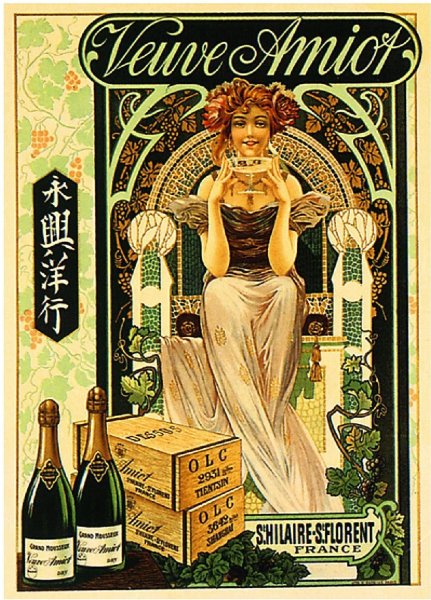 Рекламный плакат