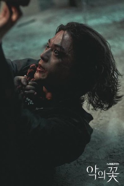 Ким Джи Хун цветок зла