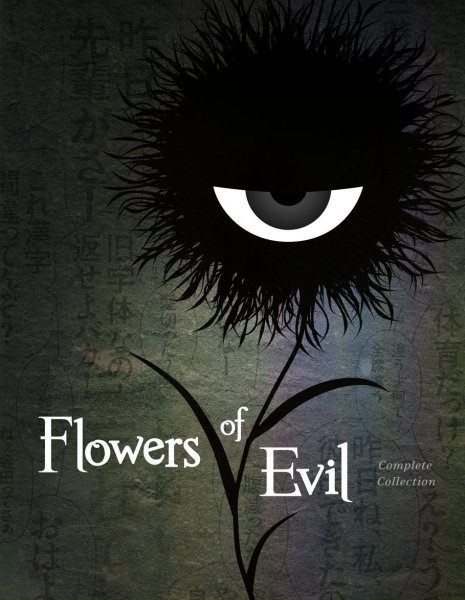 Цветы зла обложка