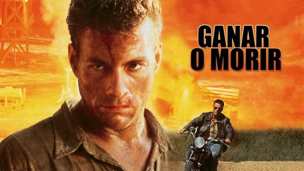 Некуда бежать 1993