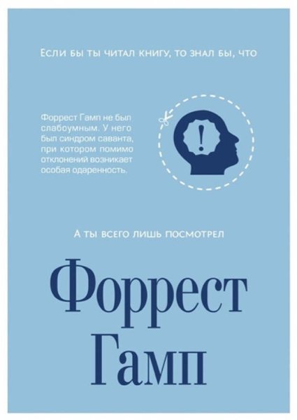 Реклама читай книги