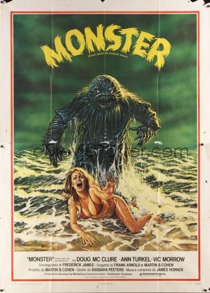 Мэг монстр из глубины