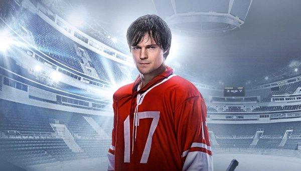 Легенда №17