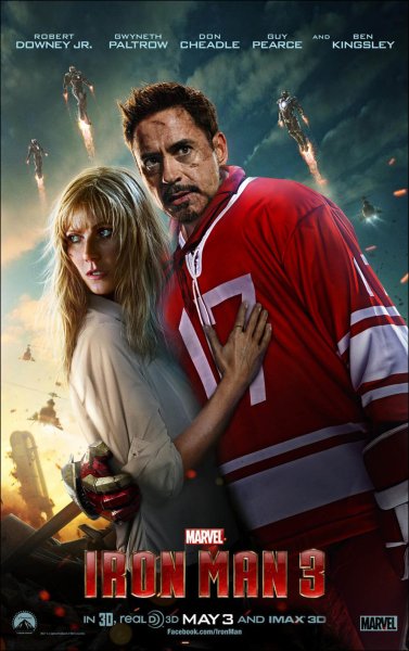 Легенда №17 (2012)