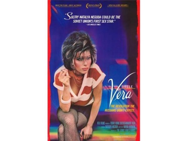 Маленькая Вера Наталья Негода Постер
