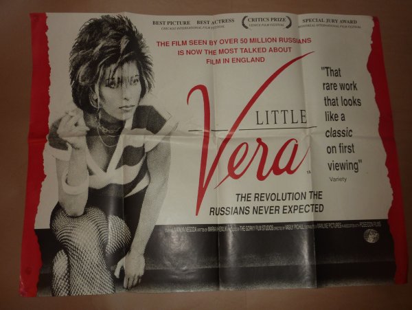 Маленькая Вера 1988 Постер