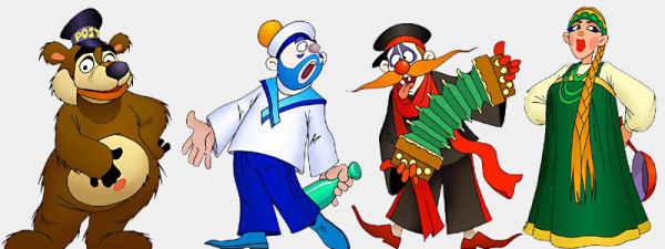 Каламбур деревня дураков