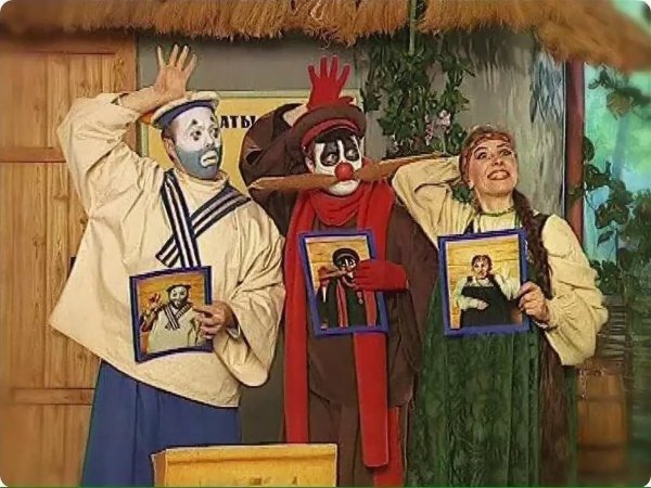 Каламбур шоу деревня дураков