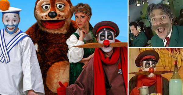 Каламбур 1995