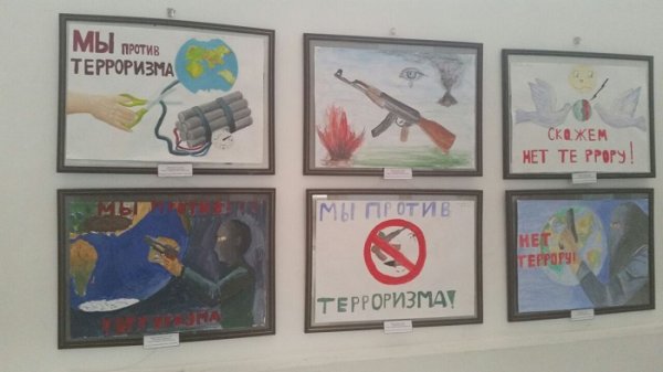 Молодежь против терроризма плакат