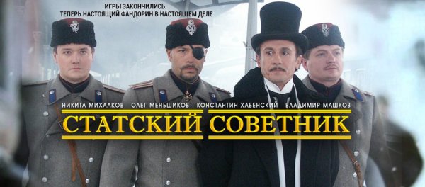 Эмилия Спивак Статский советник