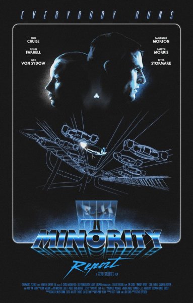 Особое мнение экран