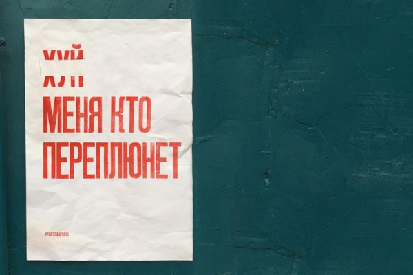 Partisan Press плакаты