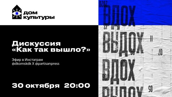 Идеально НЕДБЗ вовремя