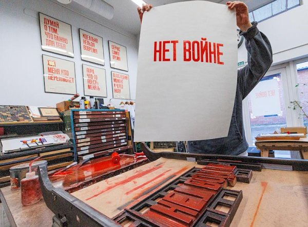 Partisan Press плакаты