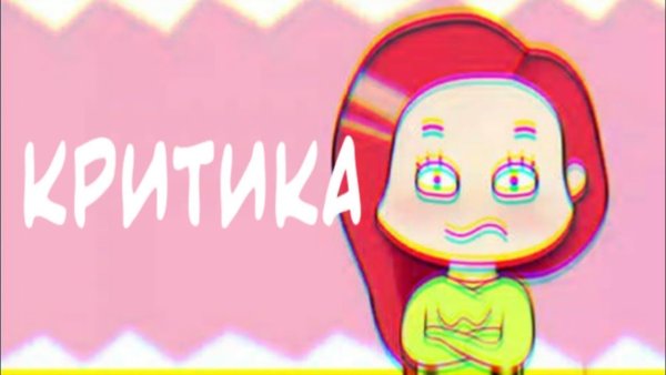 Герои Энвелла Постер