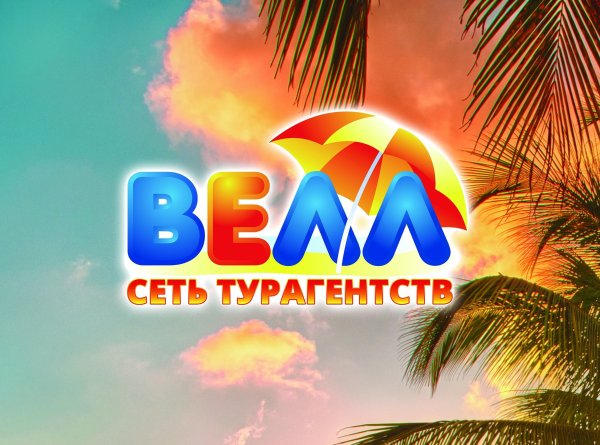 Всевышний Марвел комикс