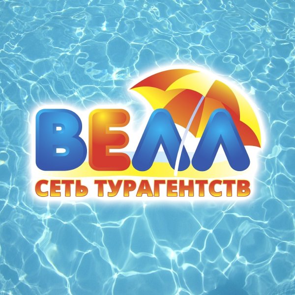 Florence + the Machine Постер