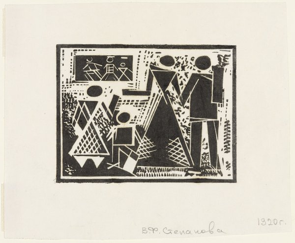 Конструктивизм в живописи картины Варвара Степанова