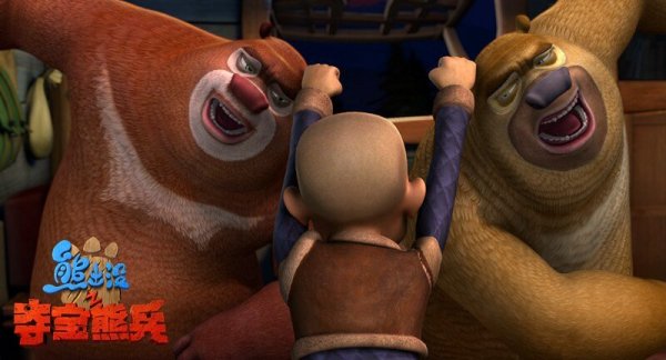 Медведи-соседи фильм 2014