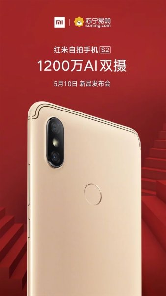 Xiaomi Redmi c2