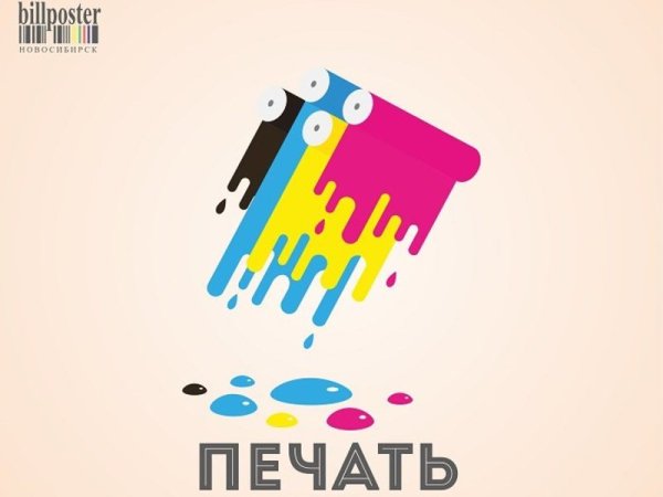 Логотип типографии